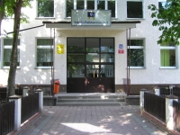 Szkoła Podstawowa nr 9 w Olsztynie